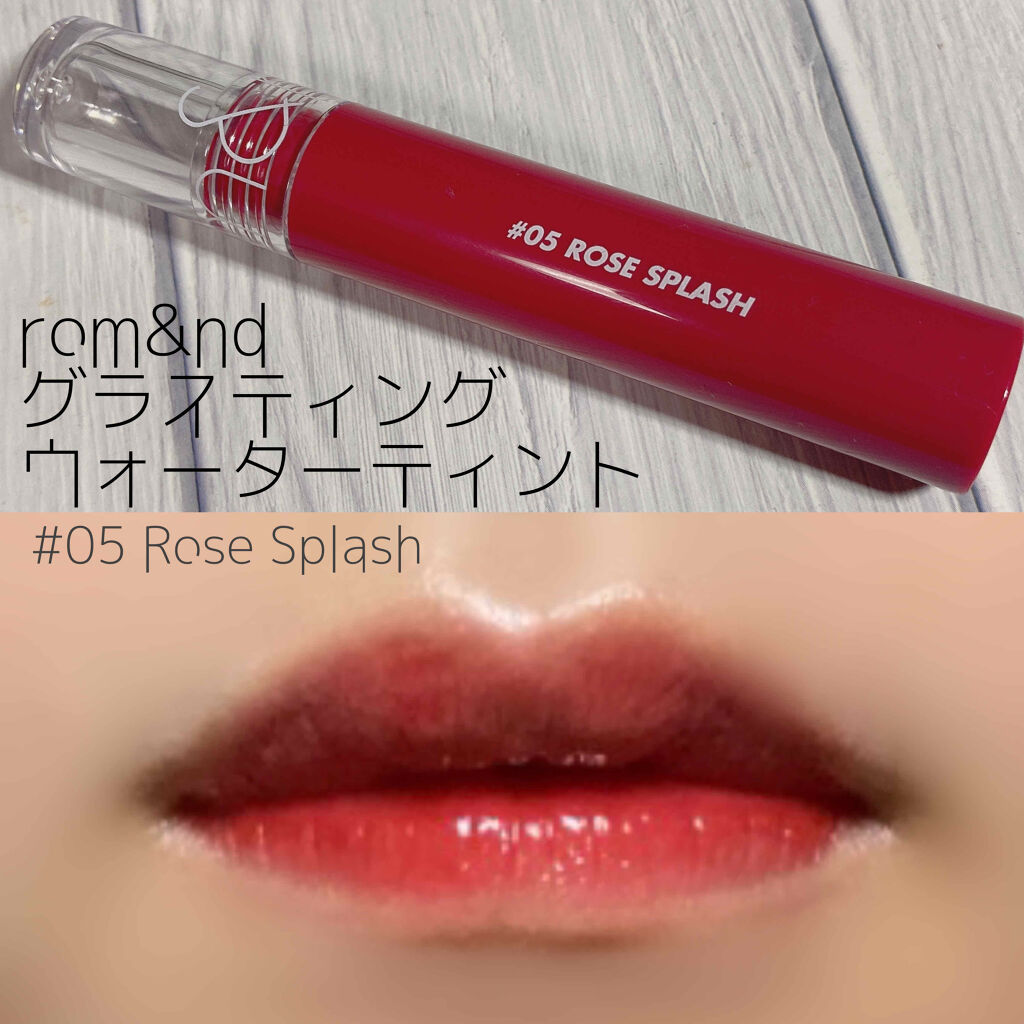 グラスティングウォーターティント/rom&nd/リップティントを使ったクチコミ（1枚目）