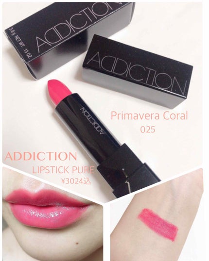 リップスティック ピュア/ADDICTION/口紅を使ったクチコミ(1枚目)