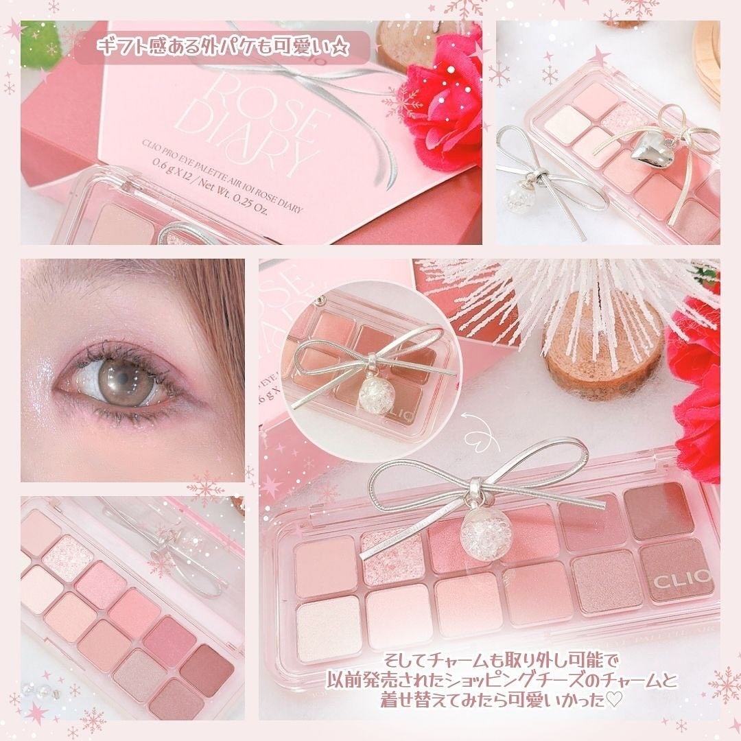 プロ アイ パレット/CLIO/アイシャドウパレットを使ったクチコミ(6枚目)