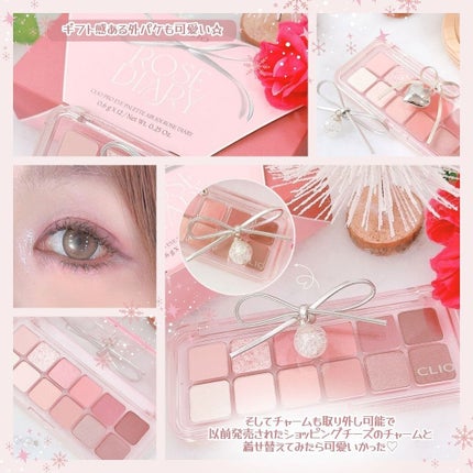 プロ アイ パレット/CLIO/アイシャドウパレットを使ったクチコミ(6枚目)