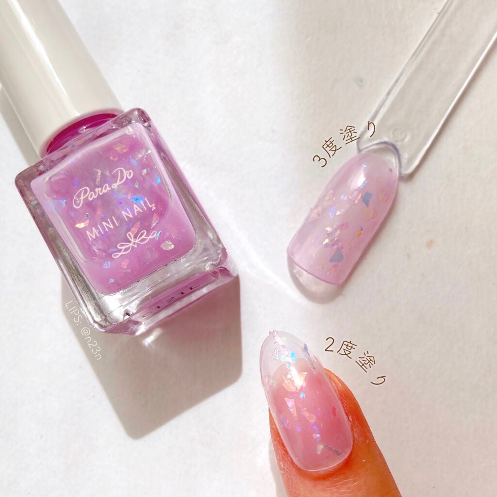 ミニネイル/パラドゥ/マニキュアを使ったクチコミ(3枚目)