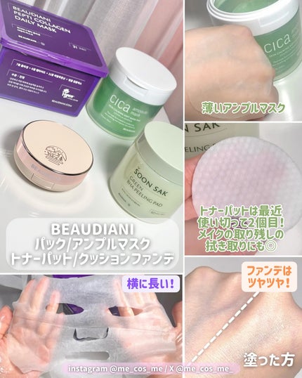 フレッシュクラウドスクラブ ゼラニウム&プリムローズ/アレンシア/ボディスクラブを使ったクチコミ(6枚目)