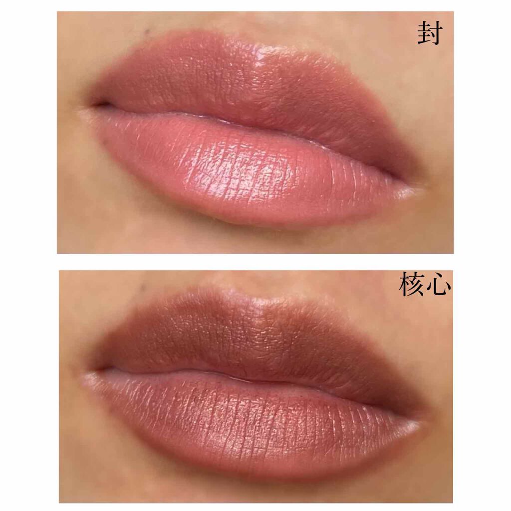 ニュアンス リップスティック/OSAJI/口紅を使ったクチコミ(5枚目)