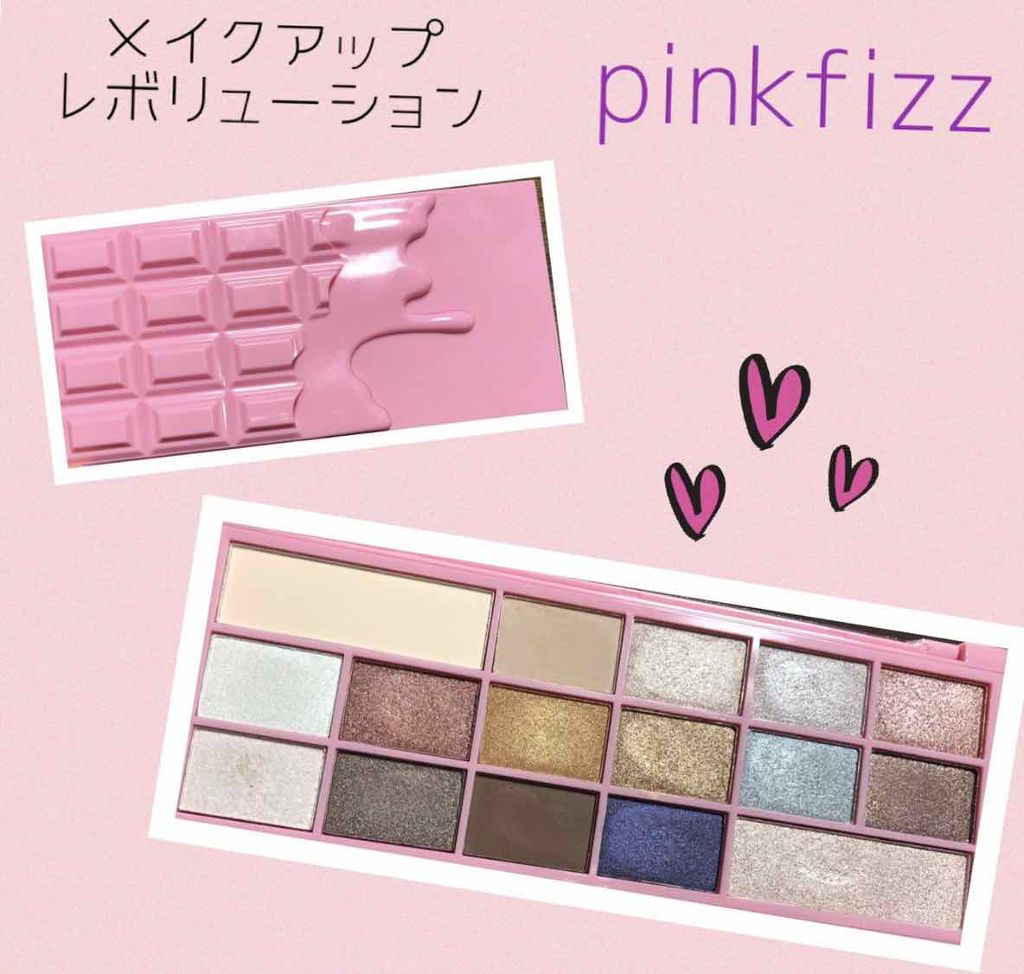 アイラブチョコレート/MAKEUP REVOLUTION/アイシャドウパレットを使ったクチコミ（1枚目）