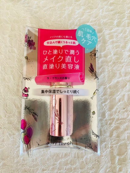 エアリータッチ デイエッセンス/クラブ/美容液を使ったクチコミ(2枚目)