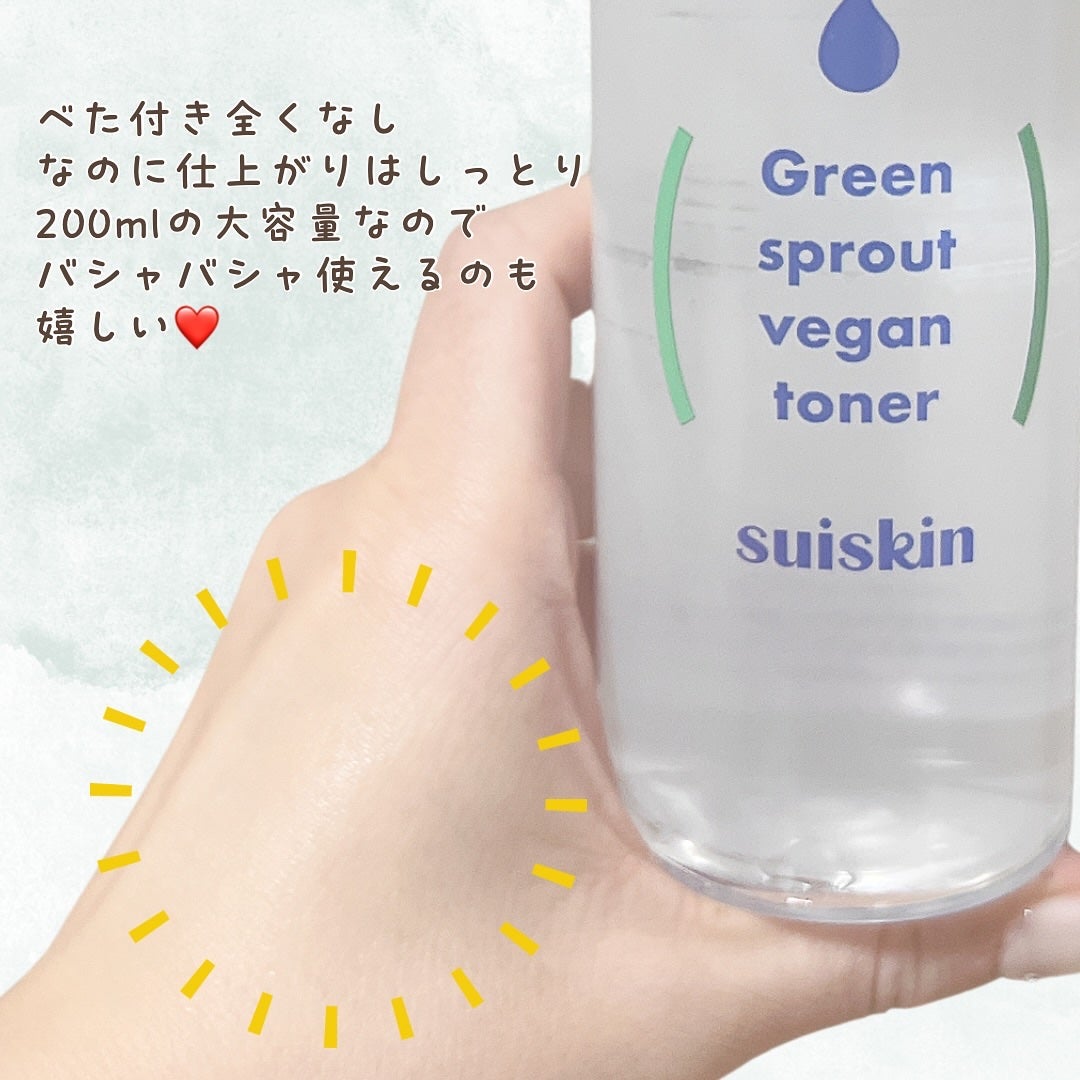 Green sprout vegan toner/suiskin/化粧水を使ったクチコミ(4枚目)