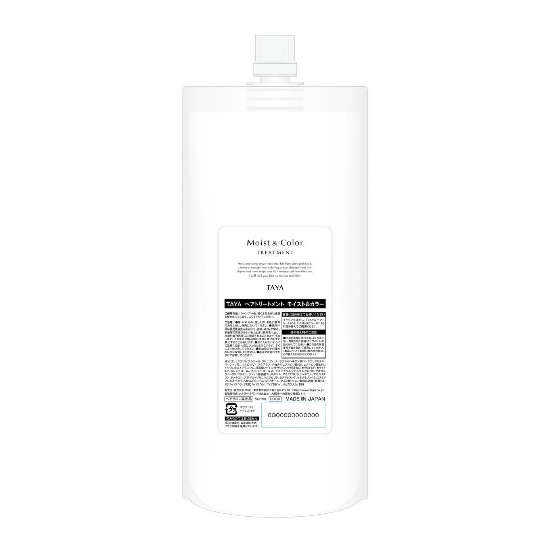 Moist&Color シャンプー/ヘアトリートメント トリートメント（リフィル）500ml