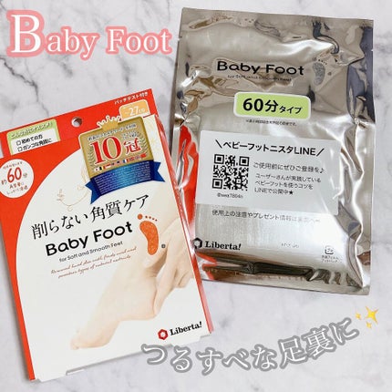 イージーパックSPT 30分タイプ/ベビーフット/レッグ・フットケアを使ったクチコミ(1枚目)