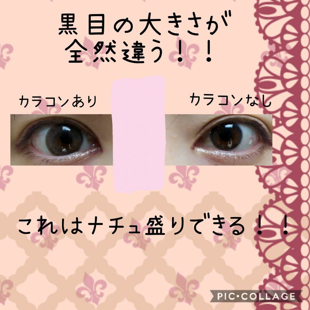 FLANMY 1day/FLANMY/ワンデー(1DAY)カラコンを使ったクチコミ(3枚目)