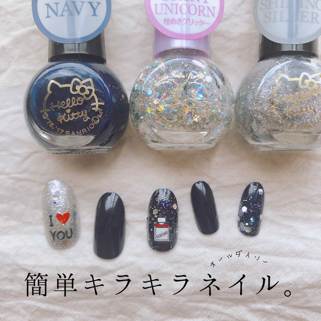 サンリオネイル/DAISO/マニキュアを使ったクチコミ（1枚目）
