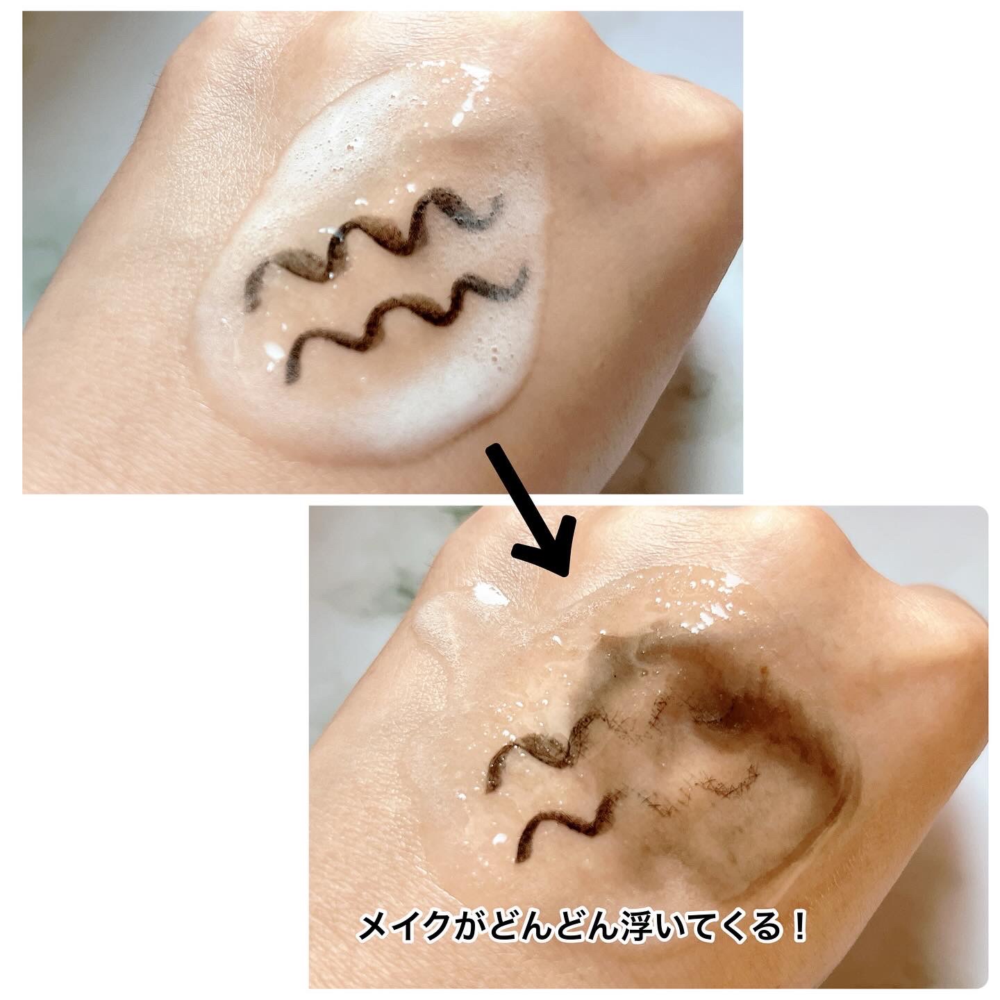 アンピュ 炭酸 オイルクレンジング/Unpiu/オイルクレンジングを使ったクチコミ（3枚目）