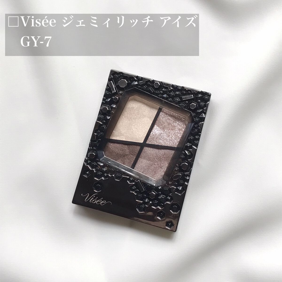ジェミィリッチ アイズ/Visée/アイシャドウパレットを使ったクチコミ(2枚目)