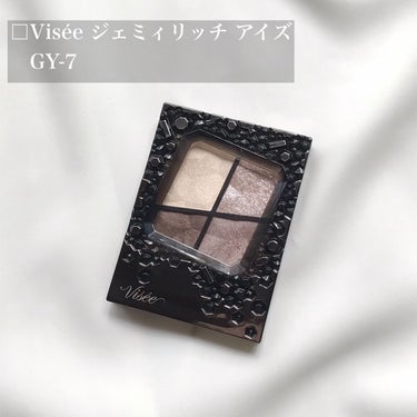 ジェミィリッチ アイズ/Visée/アイシャドウパレットを使ったクチコミ（2枚目）