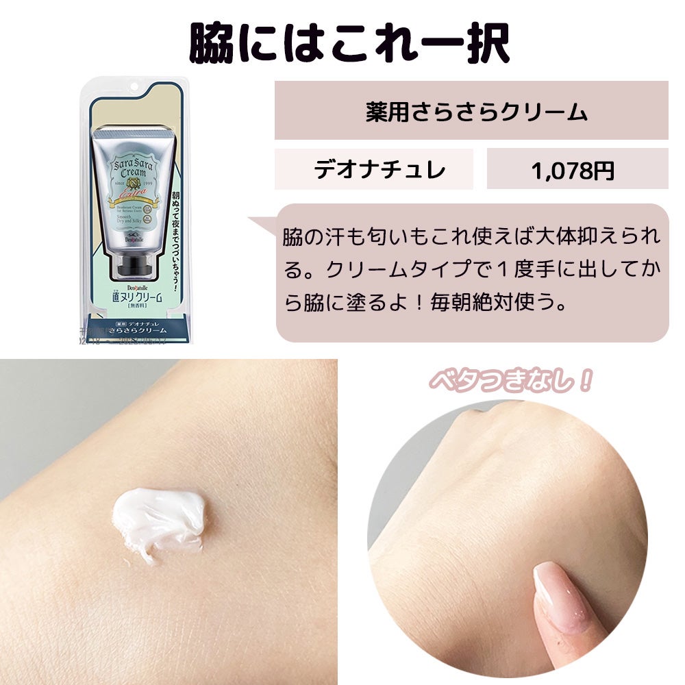 ããð©°ã³ã¹ã¡ãšã¡ã€ã¯ on LIPS ãå°ãæ©æ©ãããã ãã§ãå
šèº«ããæ±ãå¹ãåºãè¶
æ±ã£ããã ãããæ..ãïŒ3æç®ïŒ