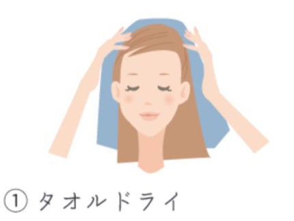 そら on LIPS 「「そもそもドライヤーって必要?」という方は、まずはドライヤーで..」(2枚目)