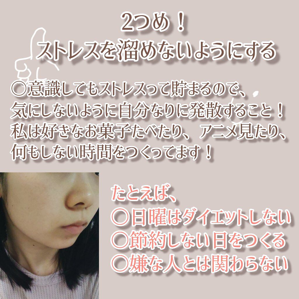 白潤 薬用美白化粧水(しっとりタイプ)/肌ラボ/化粧水を使ったクチコミ（3枚目）