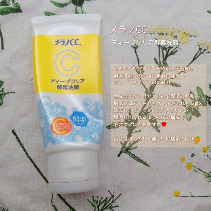 グリーンタンジェリン ビタCダークスポットケアパッド/goodal/トナーパッドを使ったクチコミ(2枚目)