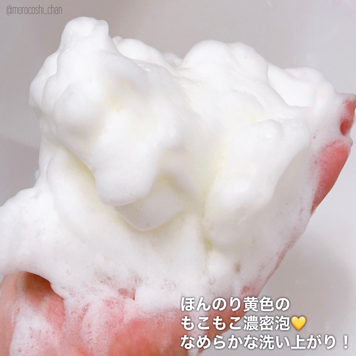 SF洗顔パウダー/iow/洗顔パウダーを使ったクチコミ(4枚目)