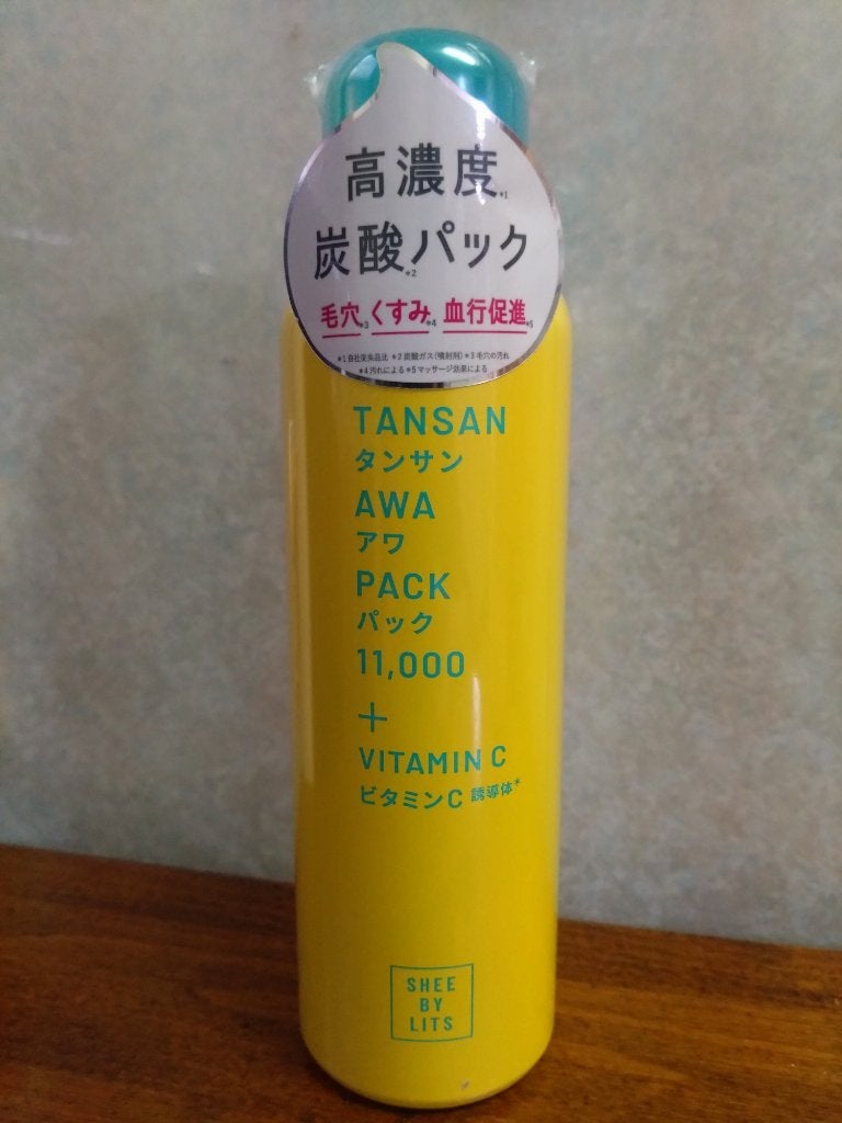 SHEE BY LITS 炭酸美容パック/リッツ/洗い流すパック・マスクを使ったクチコミ(1枚目)