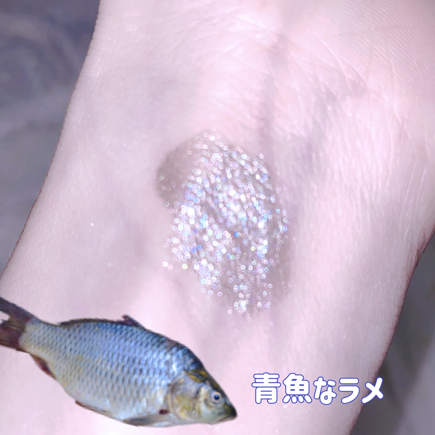 ダイヤモンドシリーズ 星空リキッドアイシャドウ/ZEESEA/リキッドアイシャドウを使ったクチコミ(4枚目)