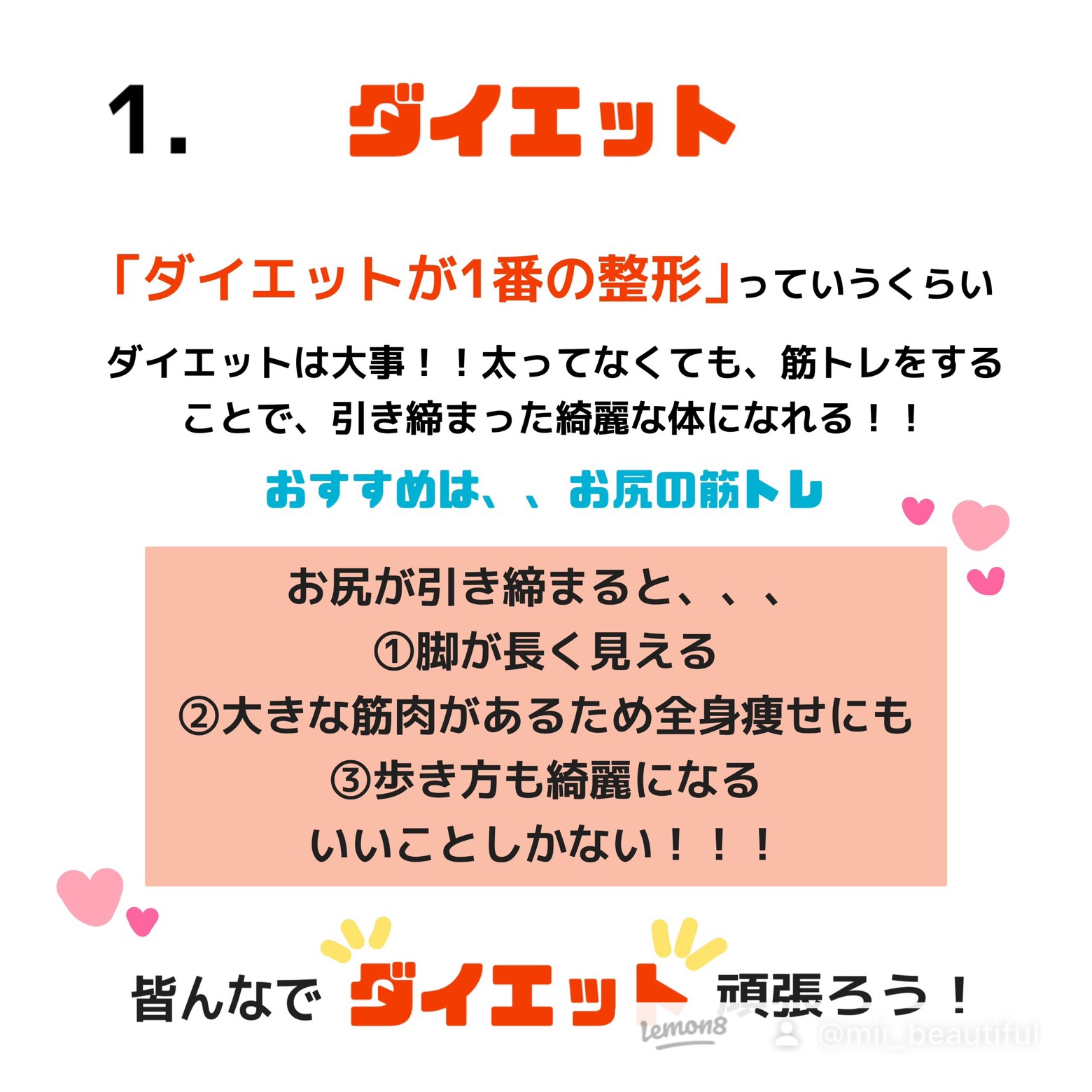 DHC ビタミンＣハードカプセル/DHC/美容サプリメントを使ったクチコミ（2枚目）