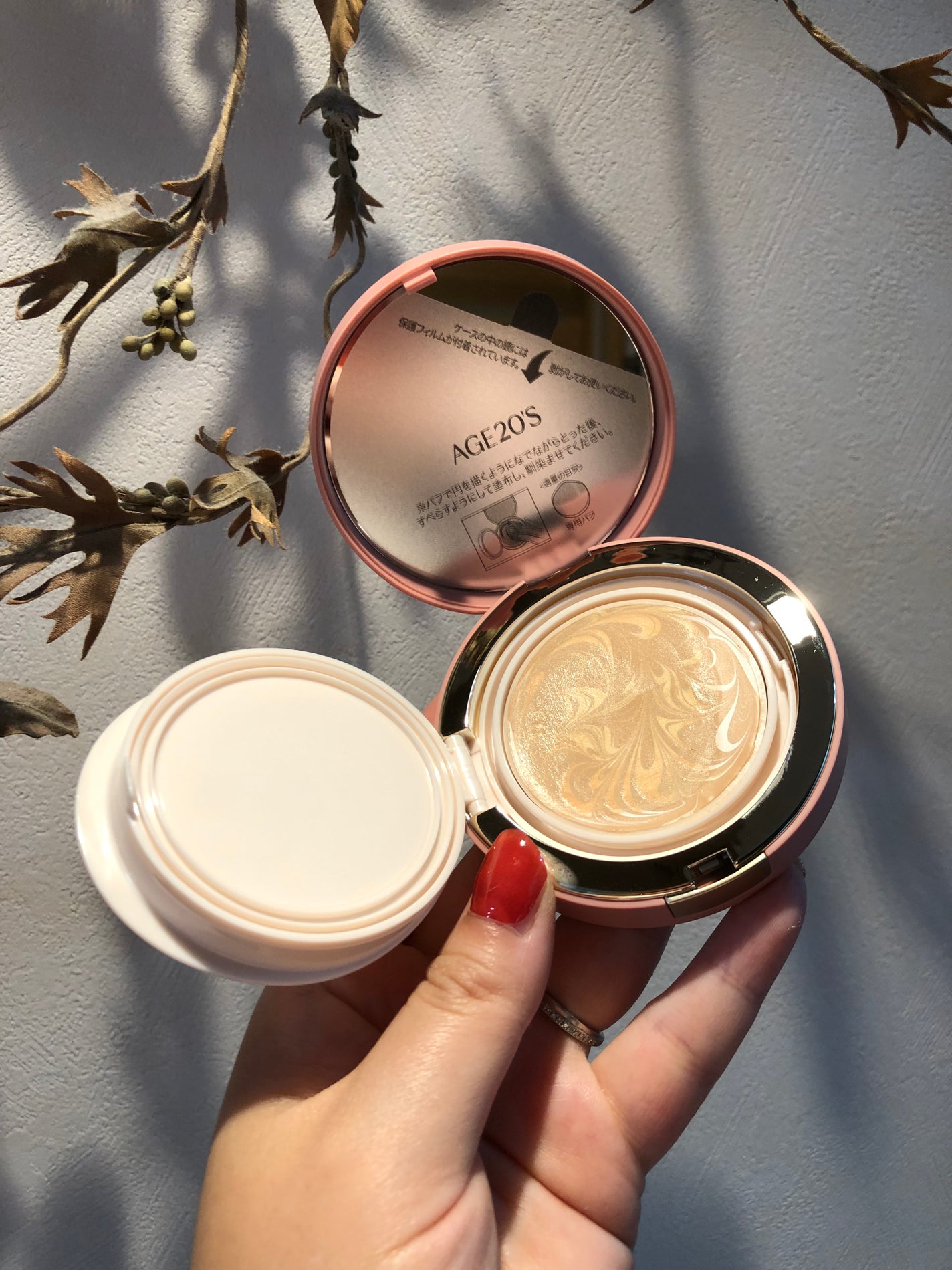 ヴェールヌーディ エッセンスパクトグロウ/AGE20’s/クリーム・エマルジョンファンデーションを使ったクチコミ(7枚目)