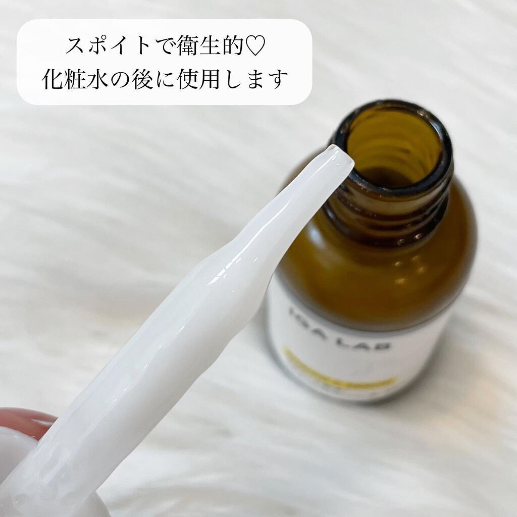 エンリッチCセラム/IGA LAB/美容液を使ったクチコミ(3枚目)