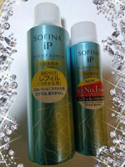 ベースケア エッセンス <土台美容液>/SOFINA iP/美容液を使ったクチコミ(1枚目)