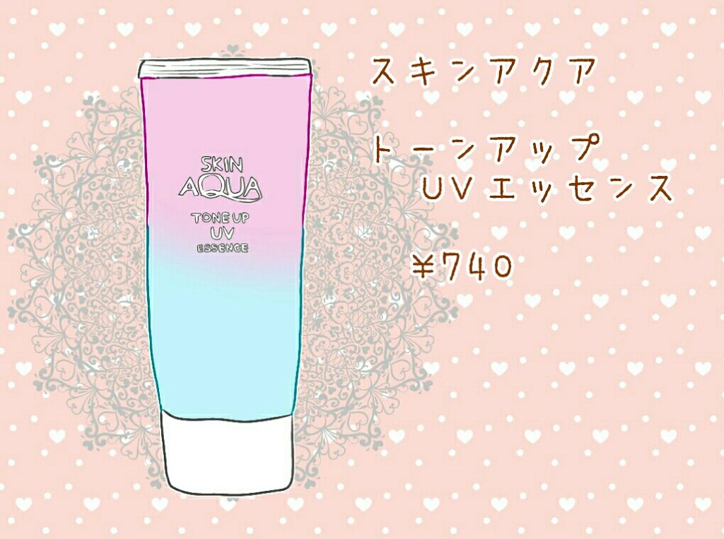 スキンアクア トーンアップUVエッセンス/スキンアクア/日焼け止めクリームを使ったクチコミ（2枚目）