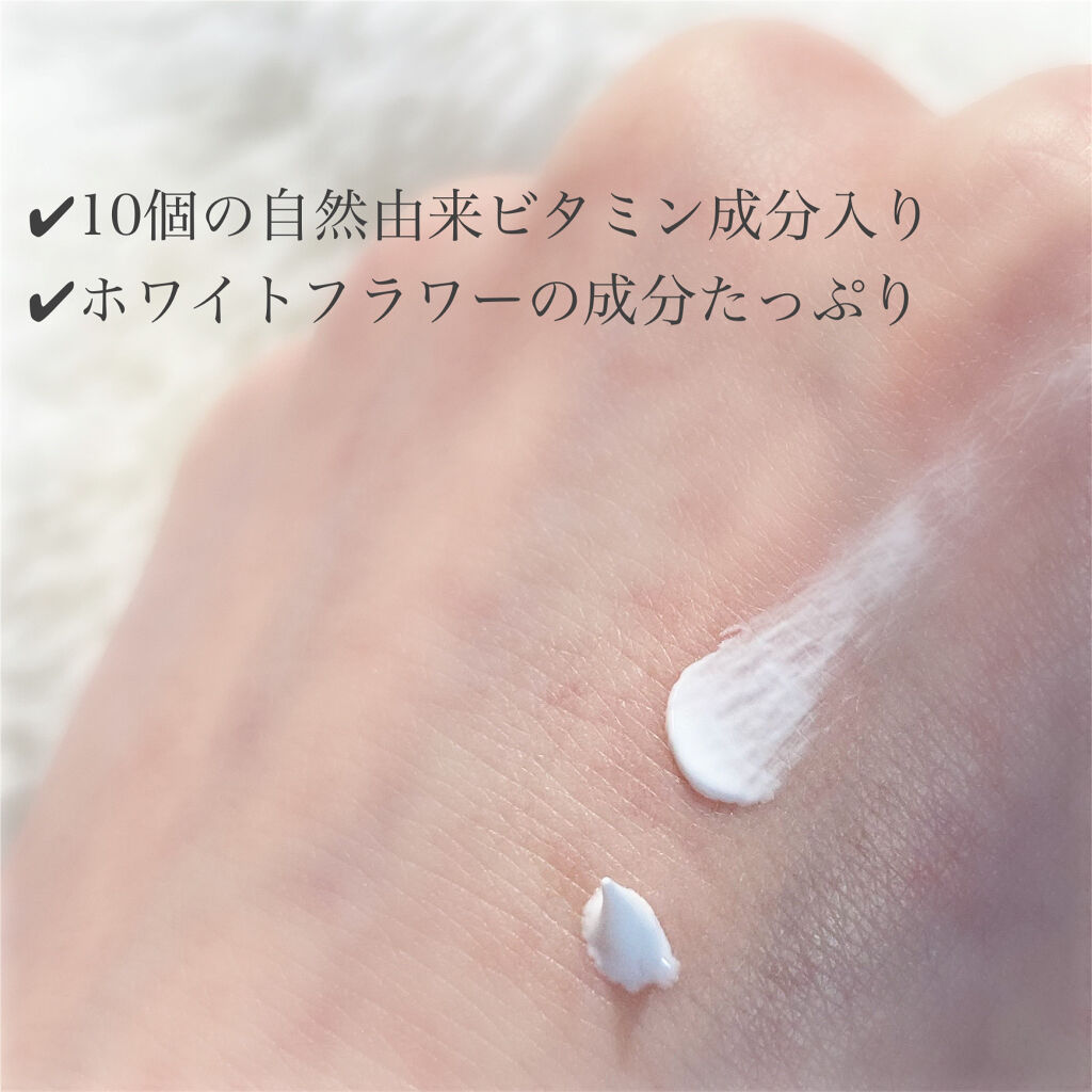 デュイセル ターンオンクリーム/DEWYCEL/フェイスクリームを使ったクチコミ（2枚目）