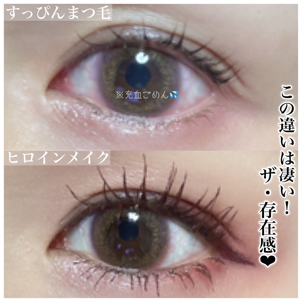 スキルレスライナー/LUMIURGLAS/リキッドアイライナーを使ったクチコミ(3枚目)