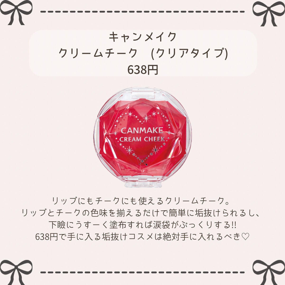 ジューシーピュアアイズ/キャンメイク/アイシャドウパレットを使ったクチコミ(5枚目)