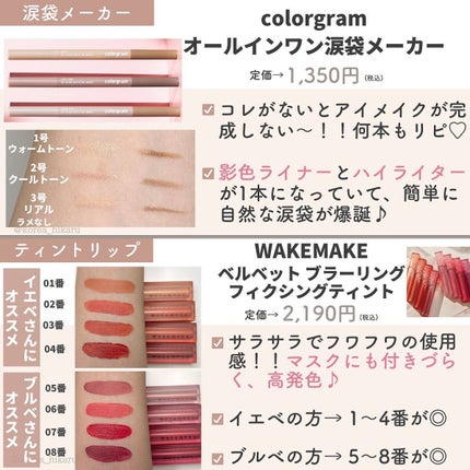 ひかる|肌悩み・成分・効果重視のスキンケア🌷 on LIPS 「他の投稿はこちらから🌟→ @korea_hikaruオリヤンさ..」(6枚目)