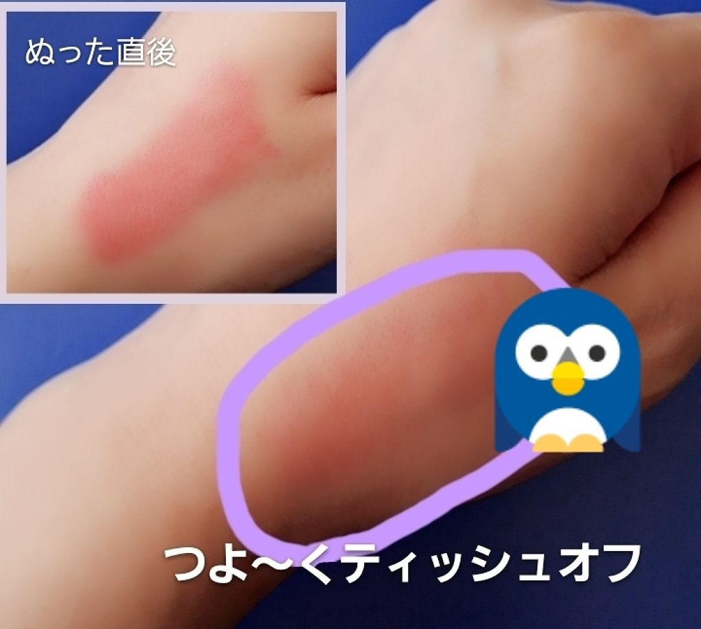 マイメロディ リップ&チーク/ロゼット/ジェル・クリームチークを使ったクチコミ(4枚目)