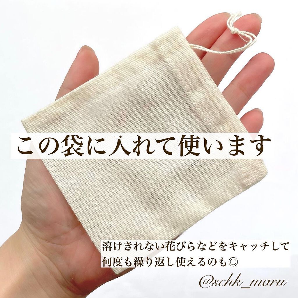 四季の一服/ラッシュ/入浴剤セットを使ったクチコミ(4枚目)