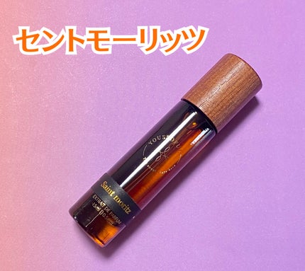 EXTRAIT DE PARFUM SAINT MORITZ/Youssoful/香水(その他)を使ったクチコミ(2枚目)