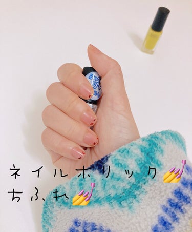 ネイルホリック Top coat/ネイルホリック/ネイルトップコート・ベースコートを使ったクチコミ（3枚目）