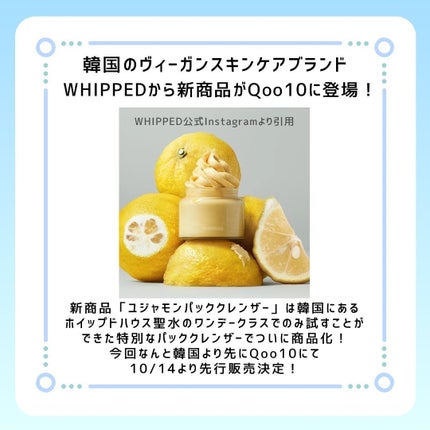 ヴィーガンパッククレンザー/WHIPPED/洗顔フォームを使ったクチコミ(2枚目)