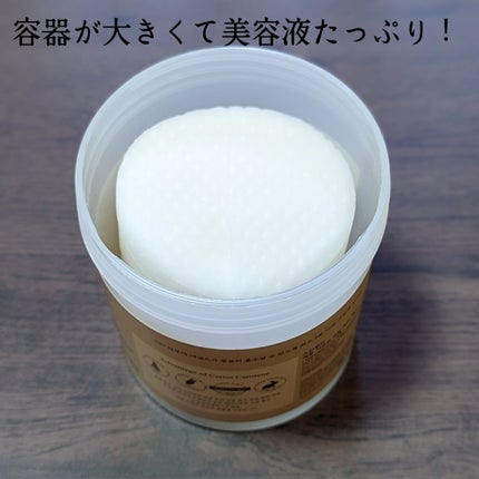 キャロットカロテン カーミングウォーターパッド/SKINFOOD/トナーパッドを使ったクチコミ(2枚目)