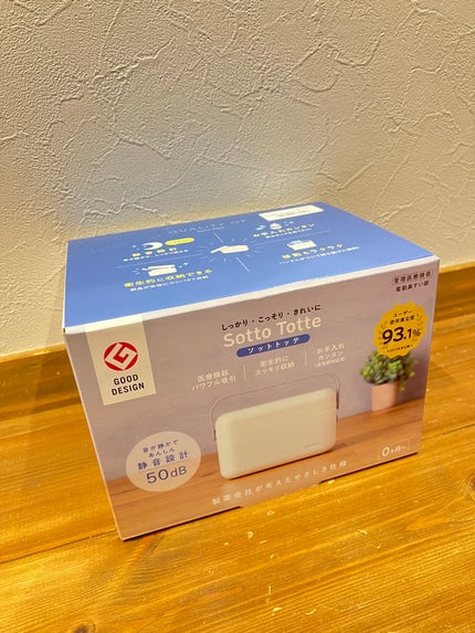 eitooo25 on LIPS 「♡ソットトッテ電動鼻すい器♡管理医療機器♡『丹平製薬株式会社』..」(2枚目)