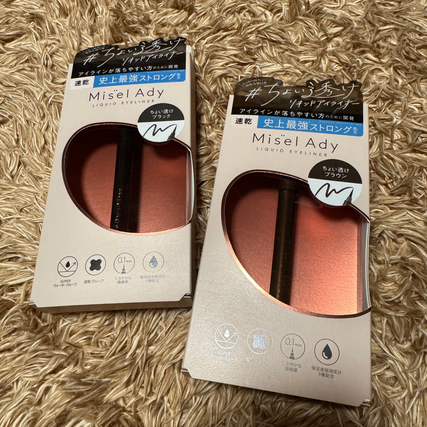 リキッドアイライナー/ミゼルエディ/リキッドアイライナーを使ったクチコミ(1枚目)