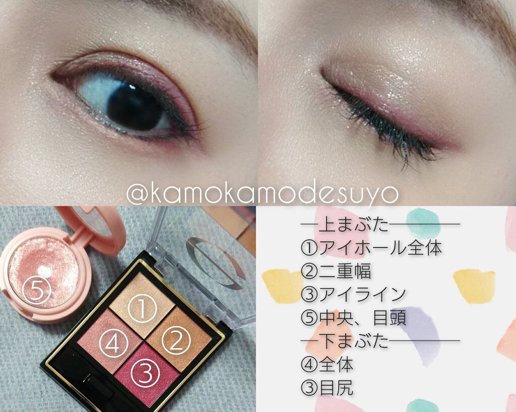 リアルクローズシャドウ/excel/アイシャドウパレットを使ったクチコミ（2枚目）