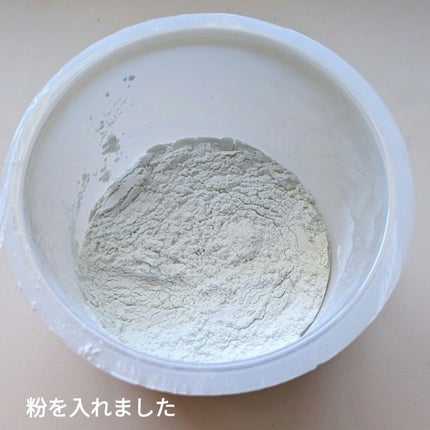 BRINGGREEN モデリングパック (ティーツリーシカ)/BRING GREEN/シートマスク・パックを使ったクチコミ(5枚目)