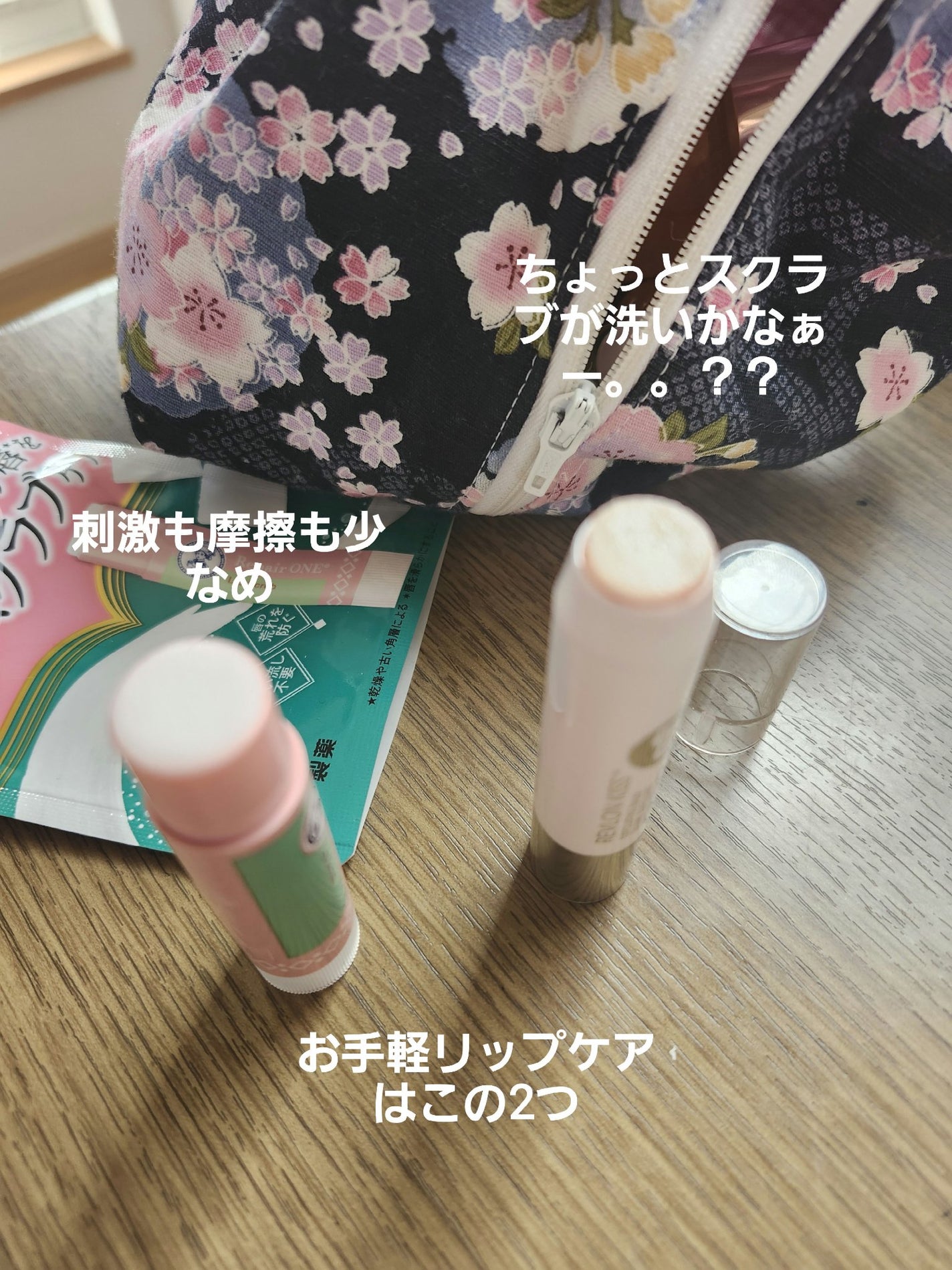 レブロン キス シュガー スクラブ/REVLON/リップスクラブを使ったクチコミ(1枚目)