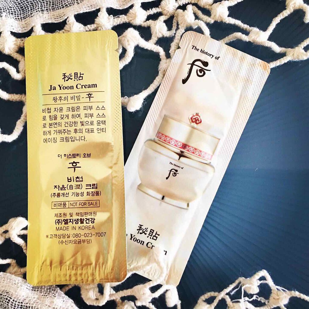 The history of 后 天氣丹  秘貼(ビチョップ) 自生 クリーム/The History of 后(Whoo)/フェイスクリームを使ったクチコミ（2枚目）