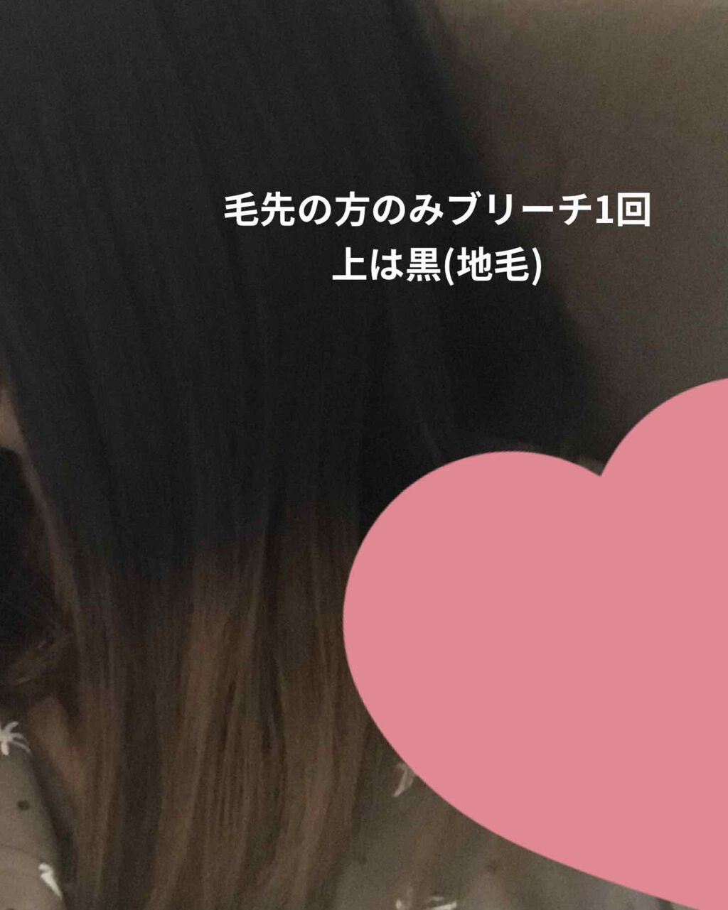 泡カラー/リーゼ/ヘアカラーを使ったクチコミ（2枚目）