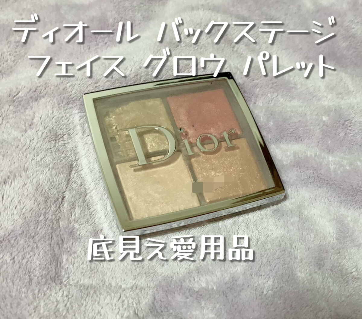 インナーグロウ チークパウダー/SHISEIDO/パウダーチークを使ったクチコミ（1枚目）