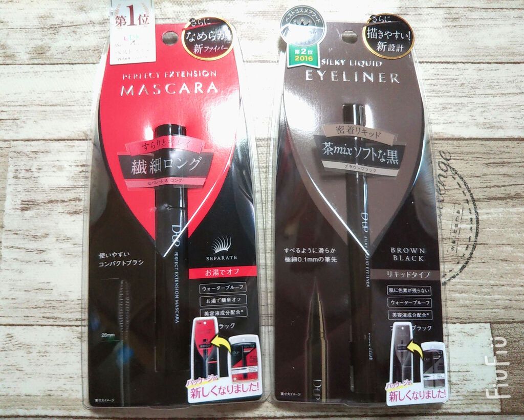 パーフェクトエクステンション マスカラ/D-UP/マスカラを使ったクチコミ（1枚目）