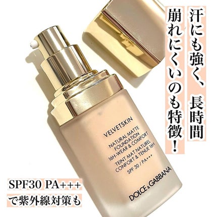ベルベットスキン ナチュラルマット ファンデーション ロングウェア&コンフォート/DOLCE&GABBANA BEAUTY/リキッドファンデーションを使ったクチコミ(6枚目)