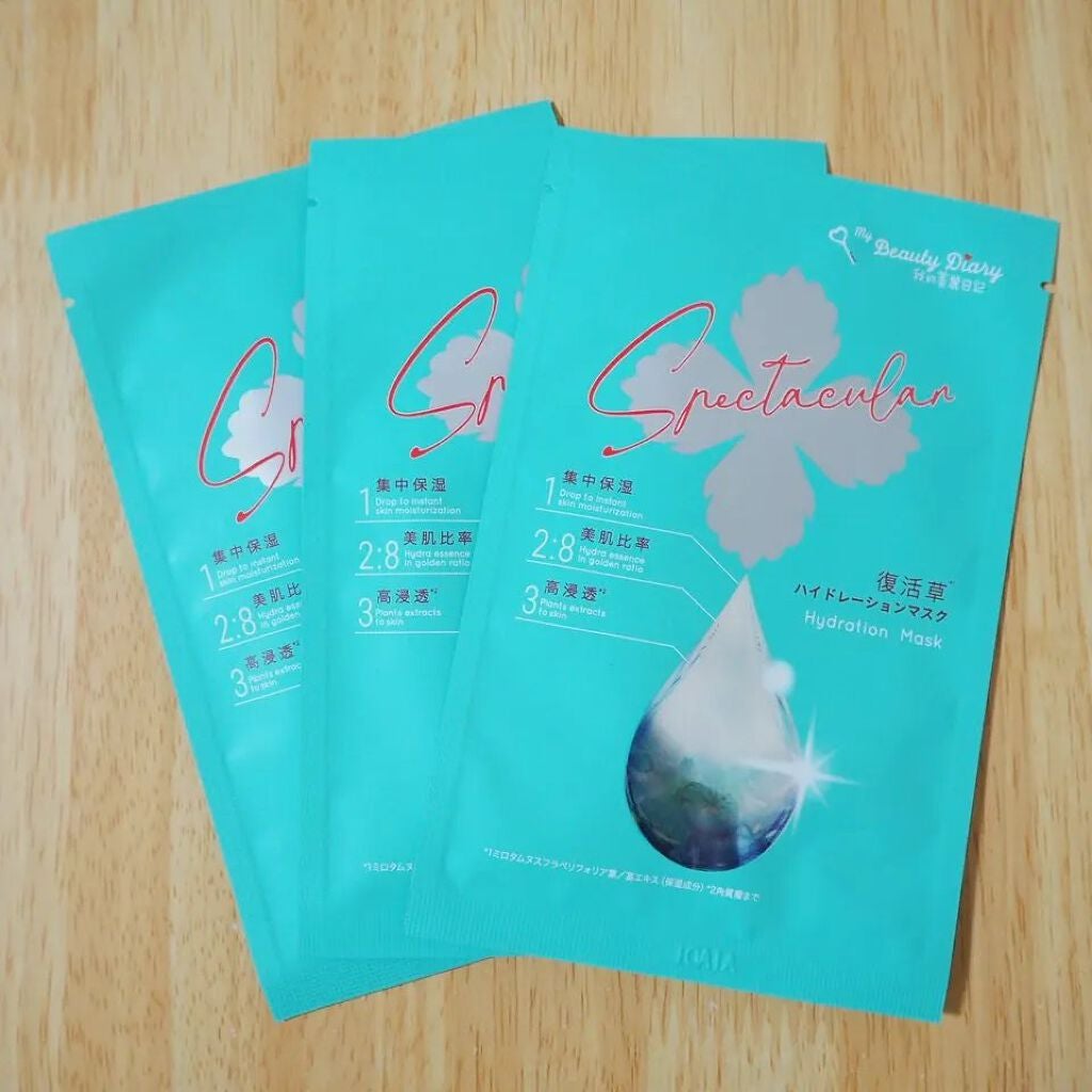 復活草ハイドレーションマスク/我的美麗日記/シートマスク・パックを使ったクチコミ(2枚目)